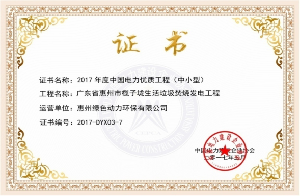 mg冰球突破奢华版(试玩)官方网站