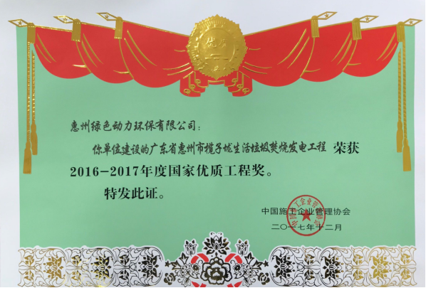 mg冰球突破奢华版(试玩)官方网站