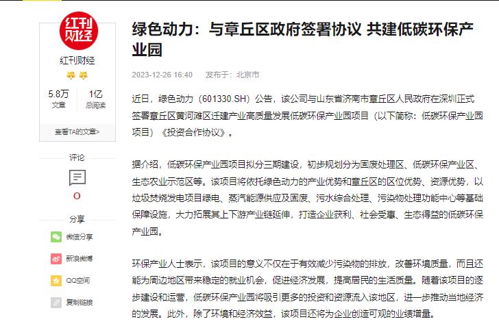 mg冰球突破奢华版(试玩)官方网站