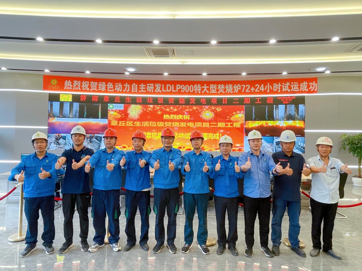 勠力同心 砥砺奋进 | mg冰球突破豪华版2023年度盘点