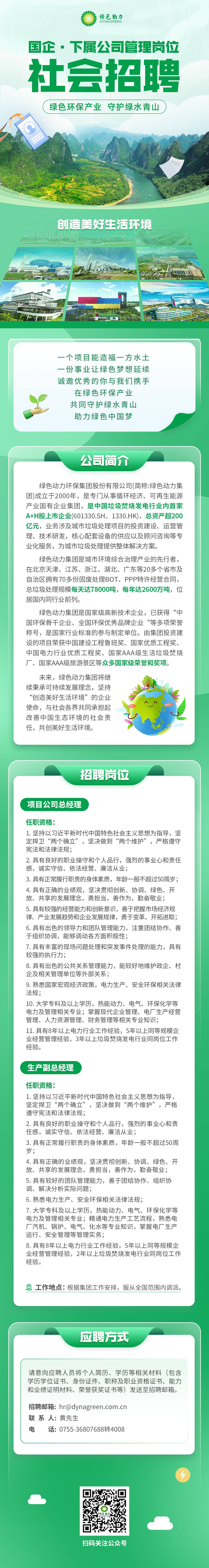 mg冰球突破奢华版(试玩)官方网站