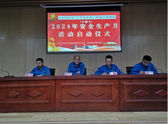 mg冰球突破奢华版(试玩)官方网站