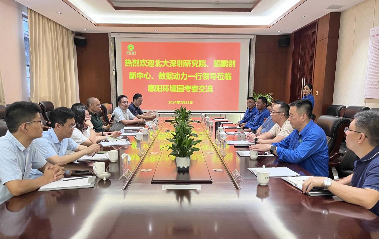 mg冰球突破奢华版(试玩)官方网站