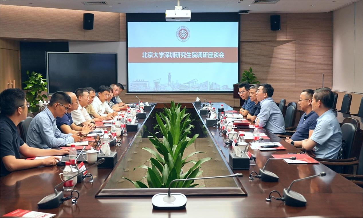 mg冰球突破豪华版与北京大学深圳钻研院等单元共研绿色化、数字化协同发展蹊径