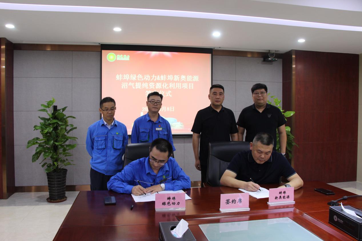 mg冰球突破奢华版(试玩)官方网站