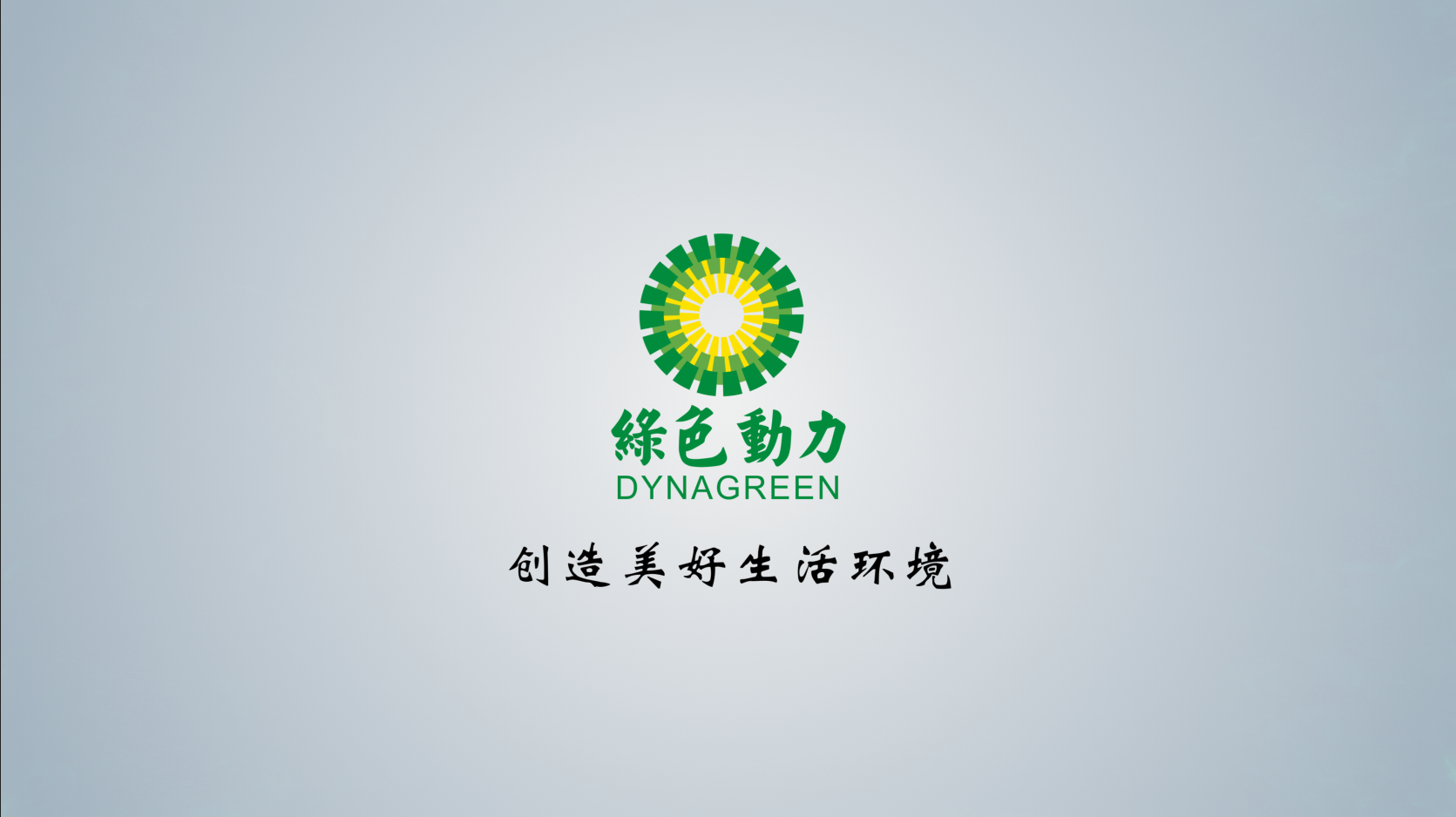 mg冰球突破豪华版披露2024年半年报：拟初次执行中期分红 将来三年分红比例将逐年提高