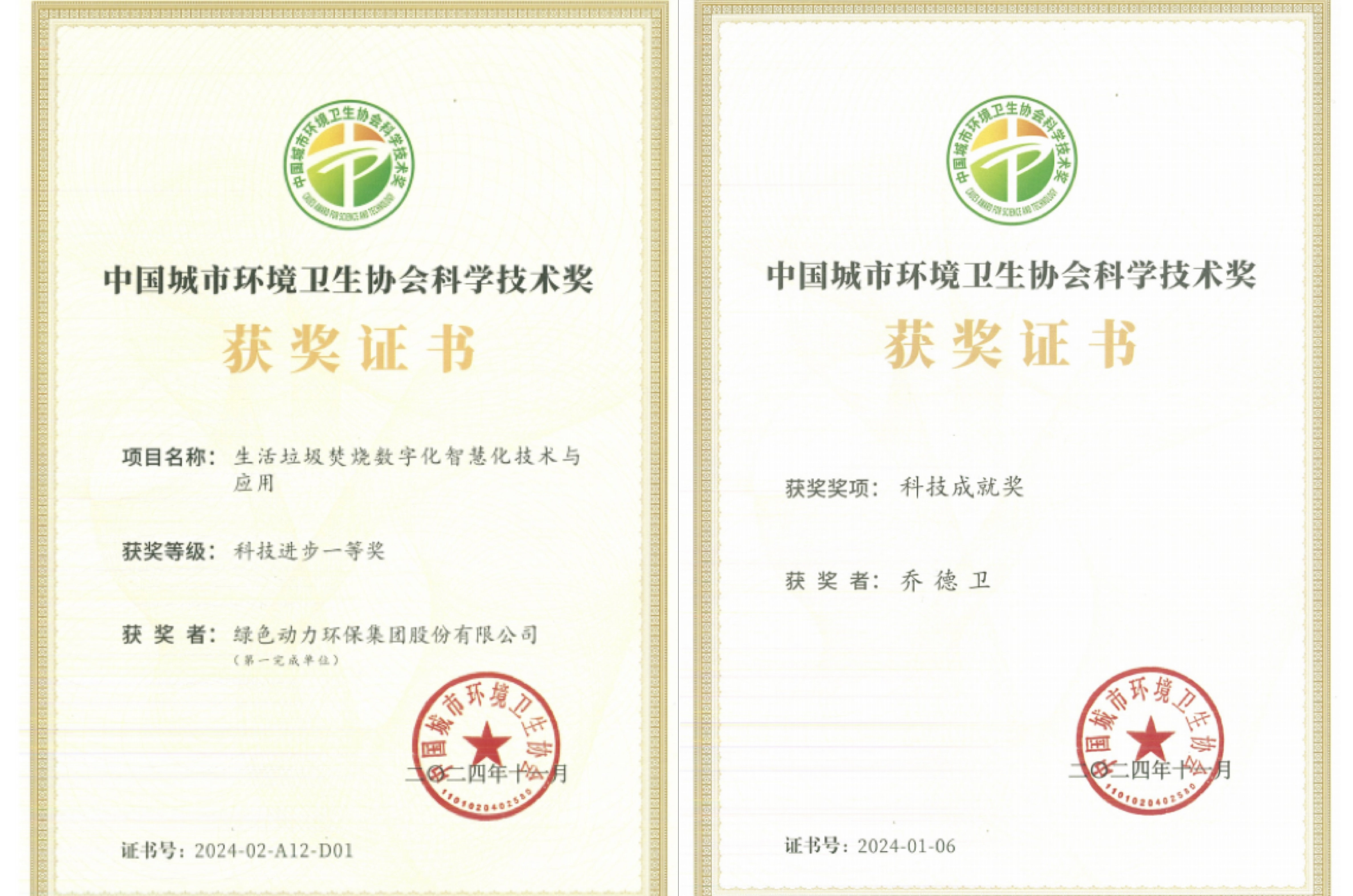 mg冰球突破奢华版(试玩)官方网站