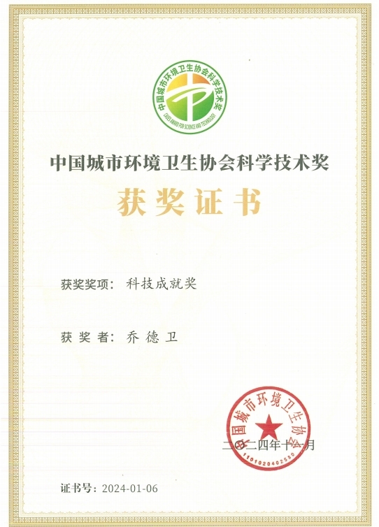 mg冰球突破奢华版(试玩)官方网站