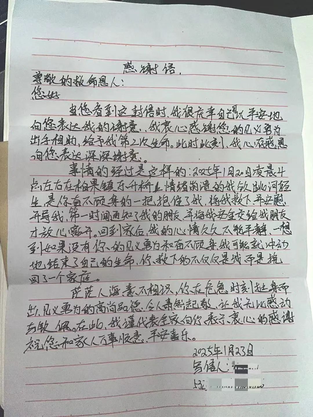 mg冰球突破奢华版(试玩)官方网站