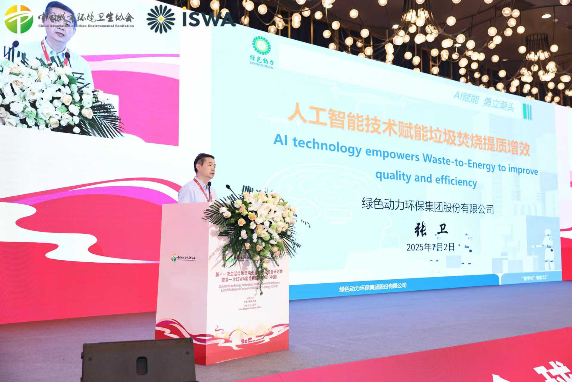 mg冰球突破奢华版(试玩)官方网站