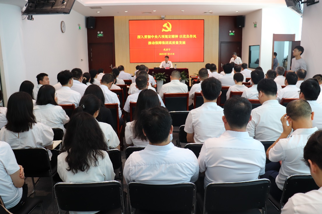 mg冰球突破豪华版集团党委发展党性教育专题党课