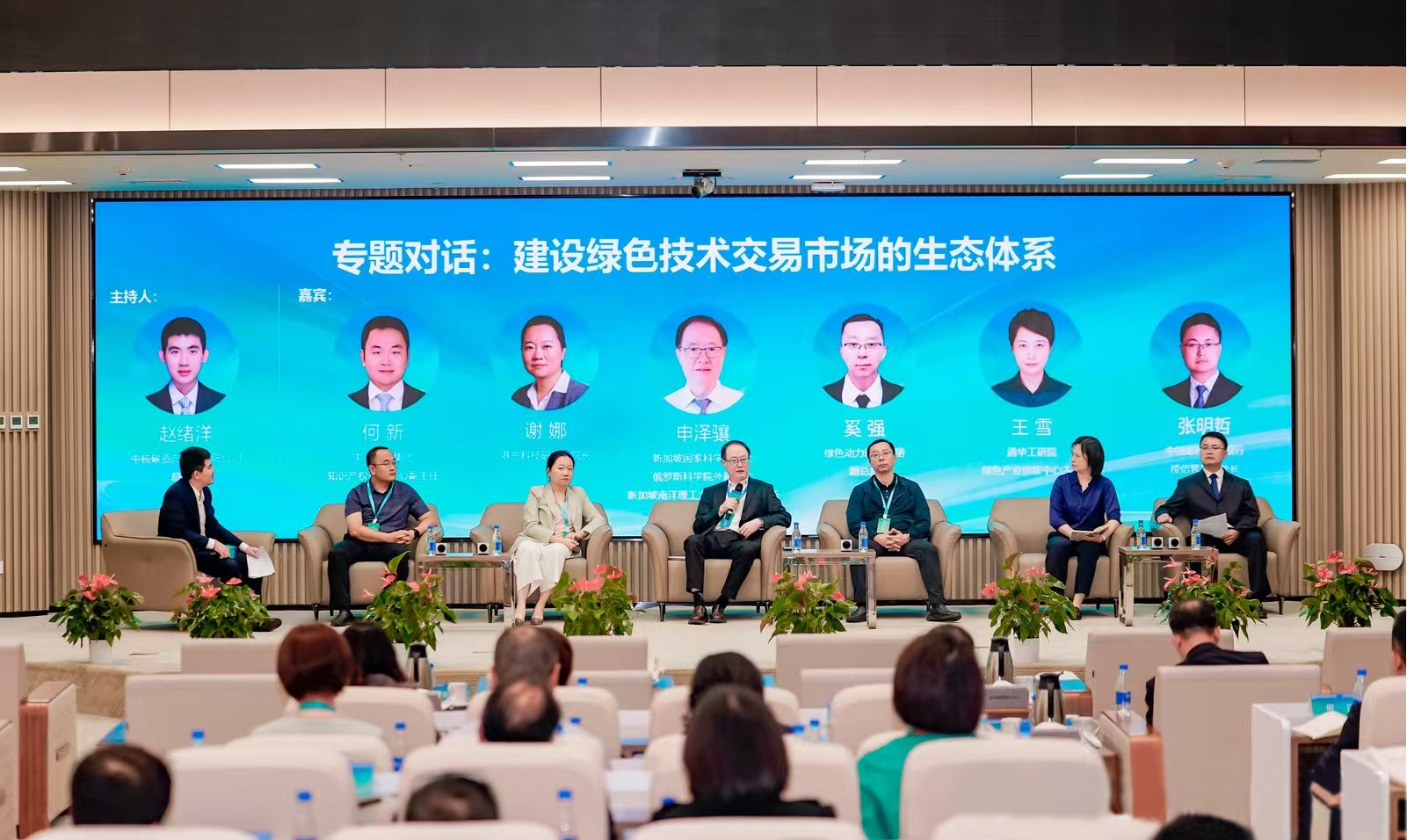 共赴绿色之约 mg冰球突破豪华版集团亮相2025北京绿色发展论坛