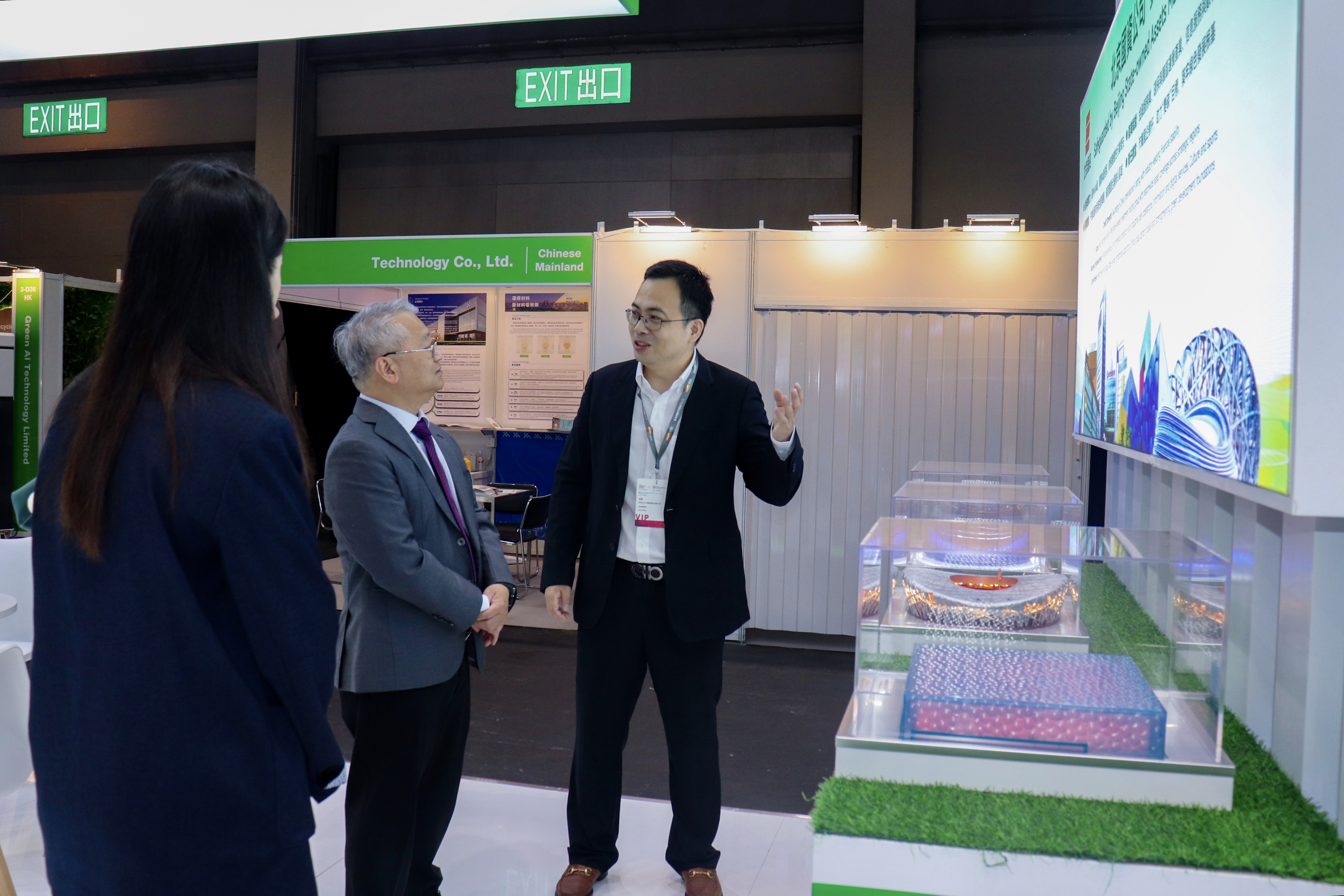 mg冰球突破豪华版香港国际环保博览展位获香港环保署高度认可！mg冰球突破豪华版国际化布局加快推动