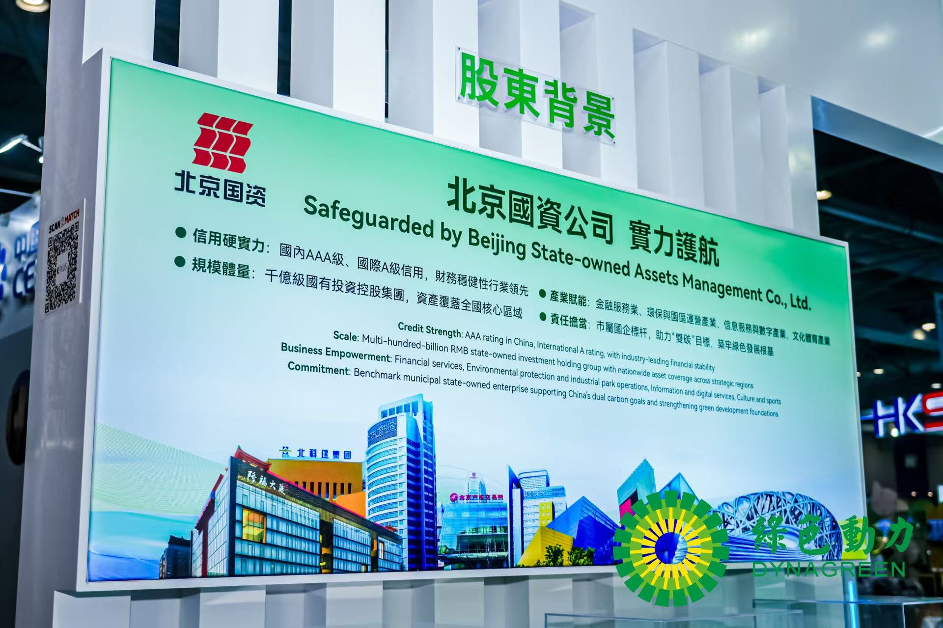 mg冰球突破奢华版(试玩)官方网站