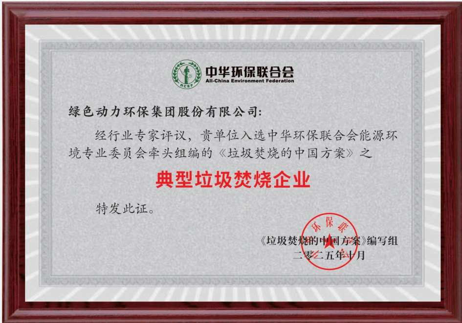 mg冰球突破奢华版(试玩)官方网站