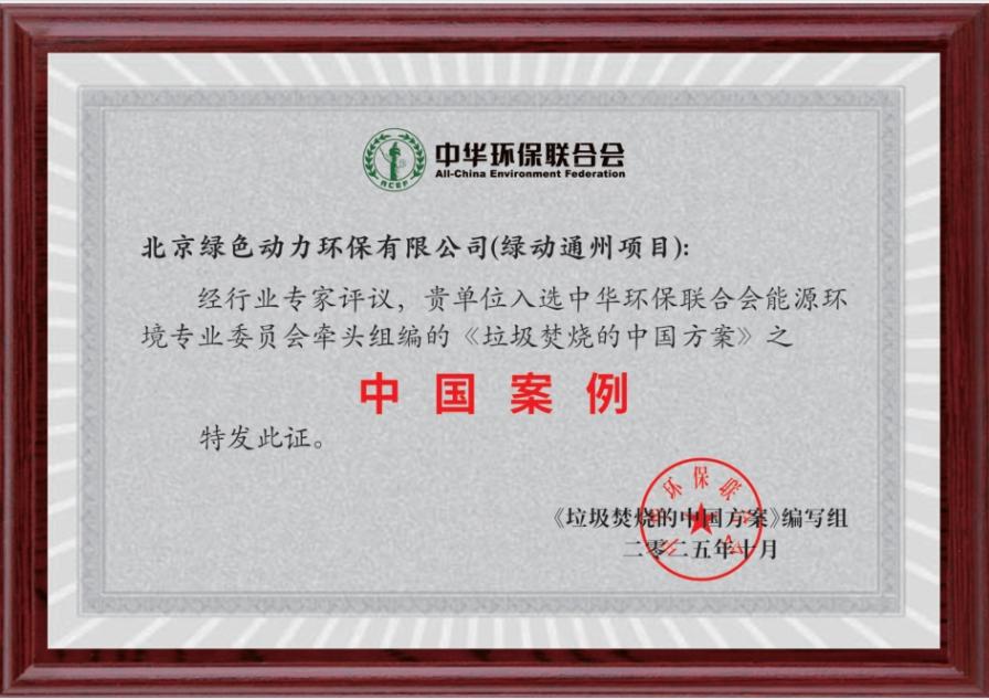 mg冰球突破奢华版(试玩)官方网站