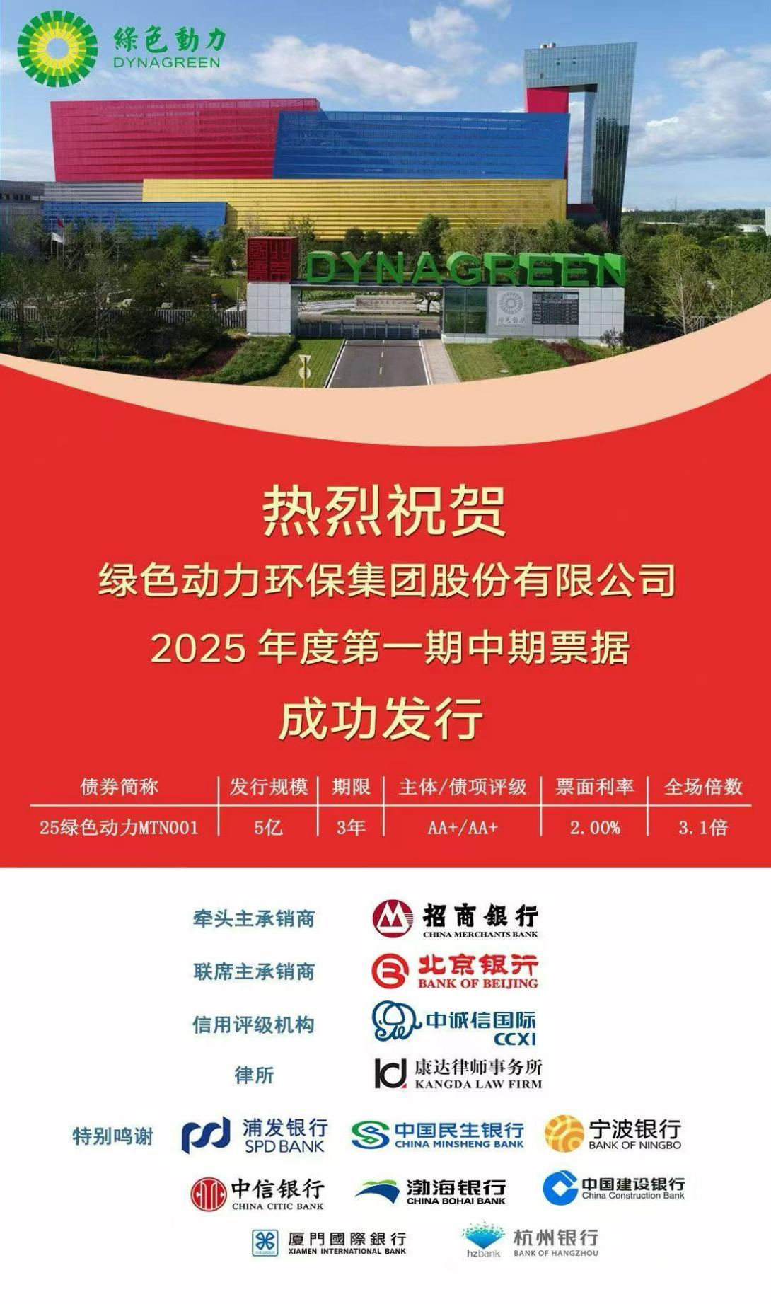 mg冰球突破奢华版(试玩)官方网站