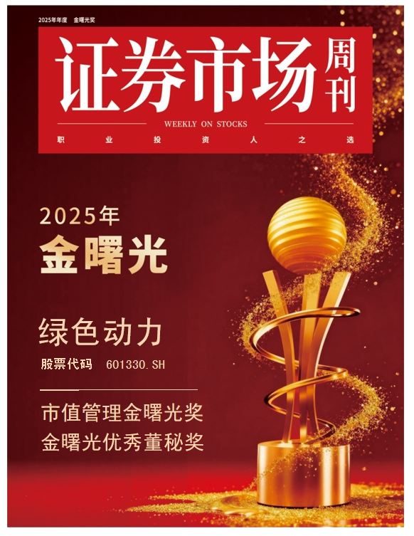 mg冰球突破奢华版(试玩)官方网站