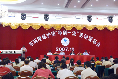 贯彻落实十七大心灵 持续推动创一流活动