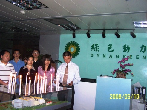 mg冰球突破豪华版集团辅导和员工为地震灾区死难同胞默哀