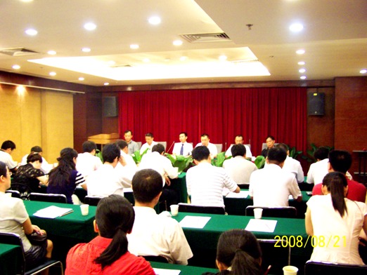 mg冰球突破豪华版集团召开员工大会