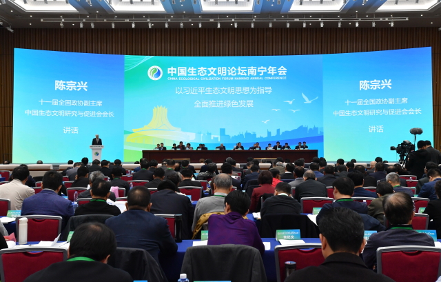 mg冰球突破豪华版应邀参与中国生态文化论坛南宁年会