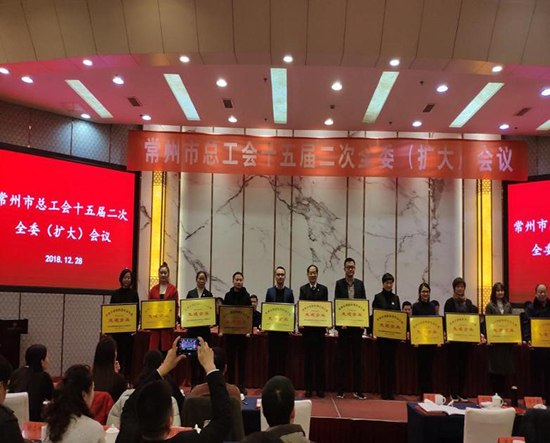 mg冰球突破豪华版常州公司工会获多项荣誉