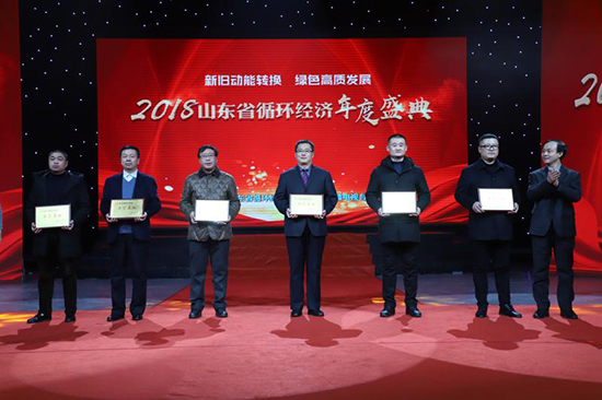 mg冰球突破豪华版乳猴子司获评“山东省资源循环利用示范基地”