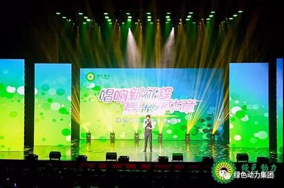 mg冰球突破豪华版集团首届文艺汇演圆满闭幕