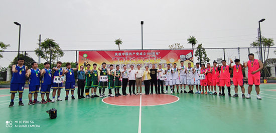 “青春绿动 我为篮狂”mg冰球突破豪华版集团首届3V3篮球赛圆满闭幕