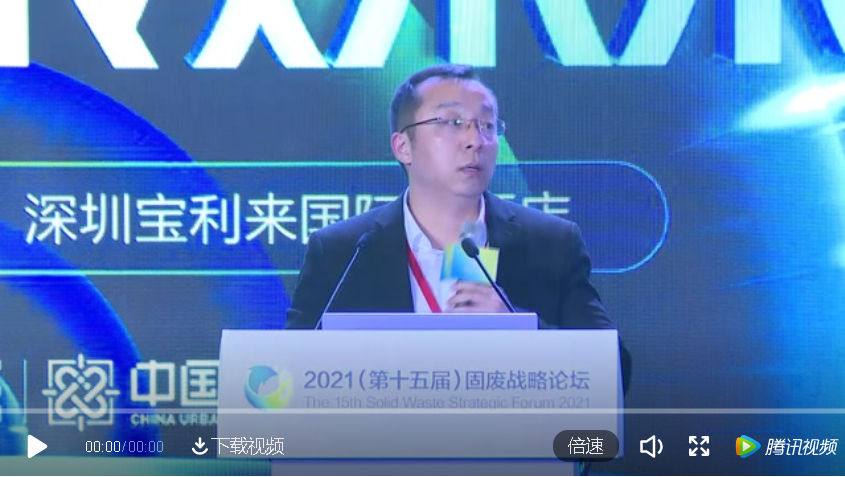 mg冰球突破豪华版奚强：“双碳”指标下，关于垃圾点火发电行业发展的思虑