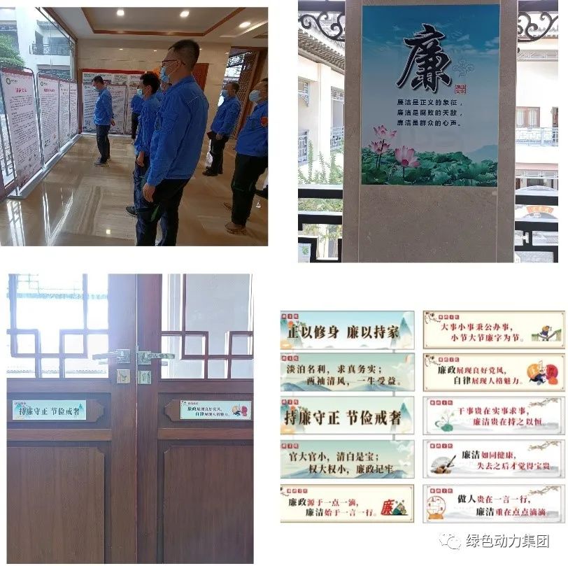 mg冰球突破豪华版集团清廉文化宣传月活动纪实（三）