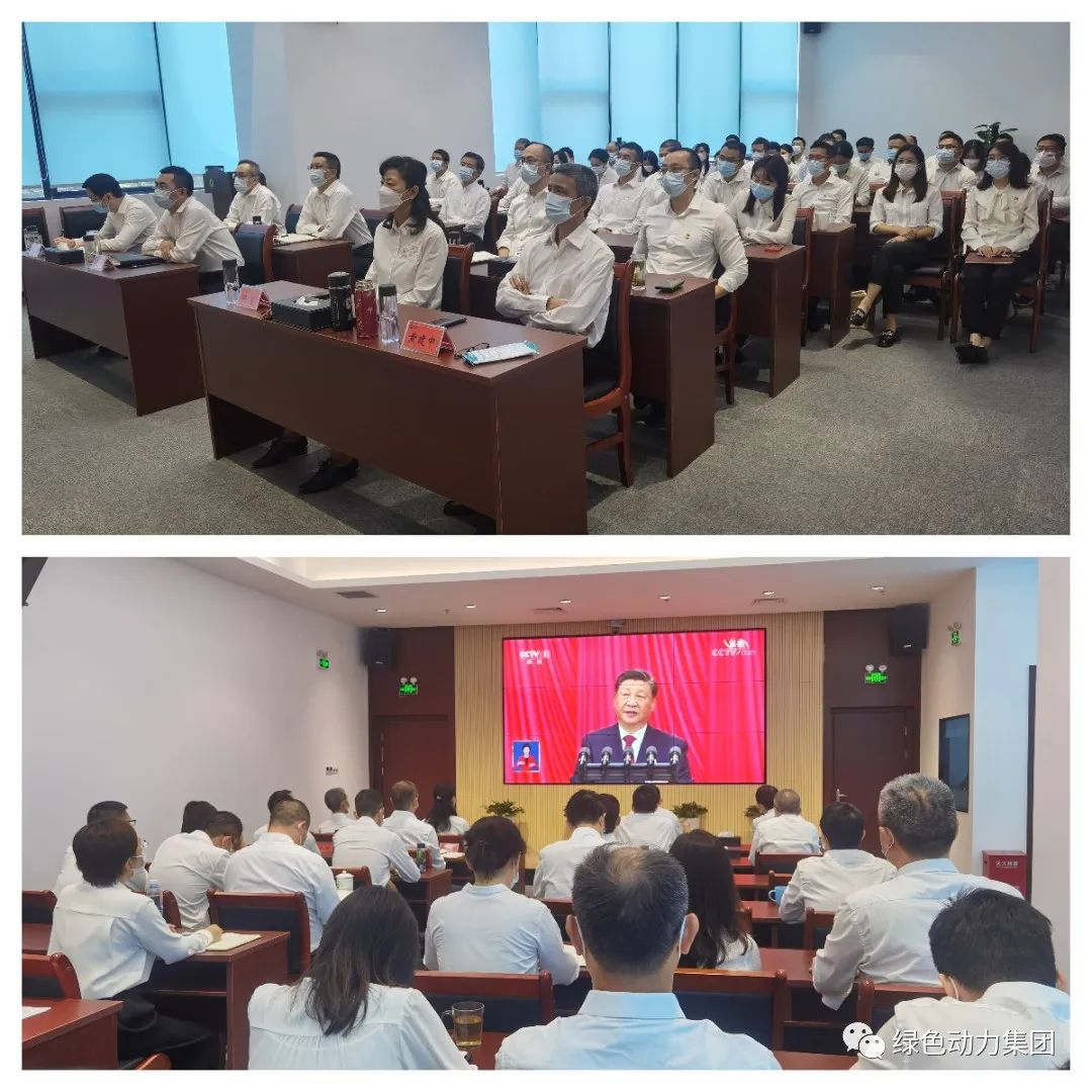 聚焦盛会话发展 戮力同心谱新篇――mg冰球突破豪华版集团组织收看党的二十大开幕盛况