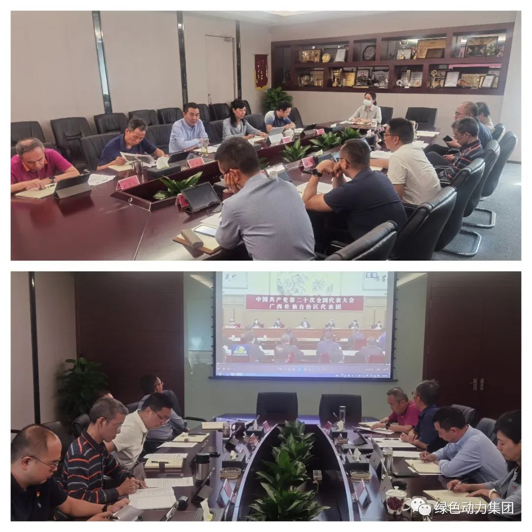 mg冰球突破豪华版集团掀起进建党的二十大心灵热潮