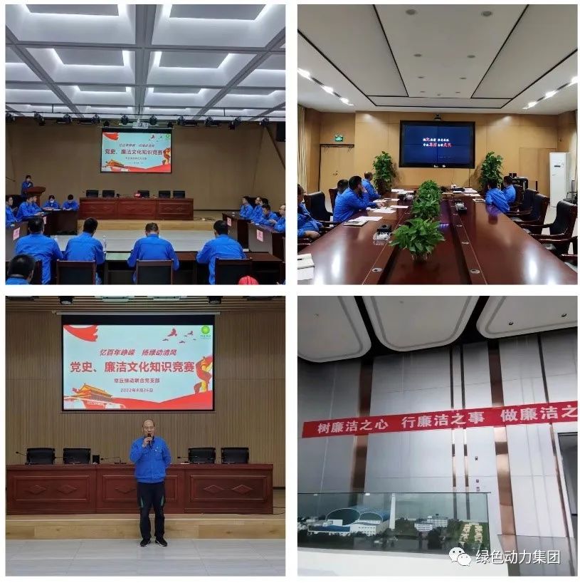 mg冰球突破豪华版集团清廉文化宣传月活动纪实（二）