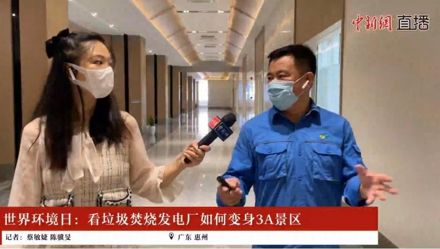 守护俏丽地球  mg冰球突破豪华版集团发展六五环境日系列宣传活动