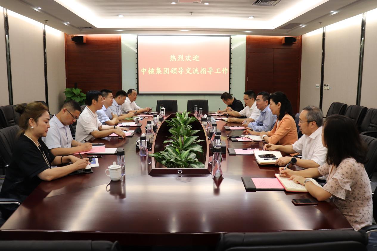 中核集团到访mg冰球突破豪华版