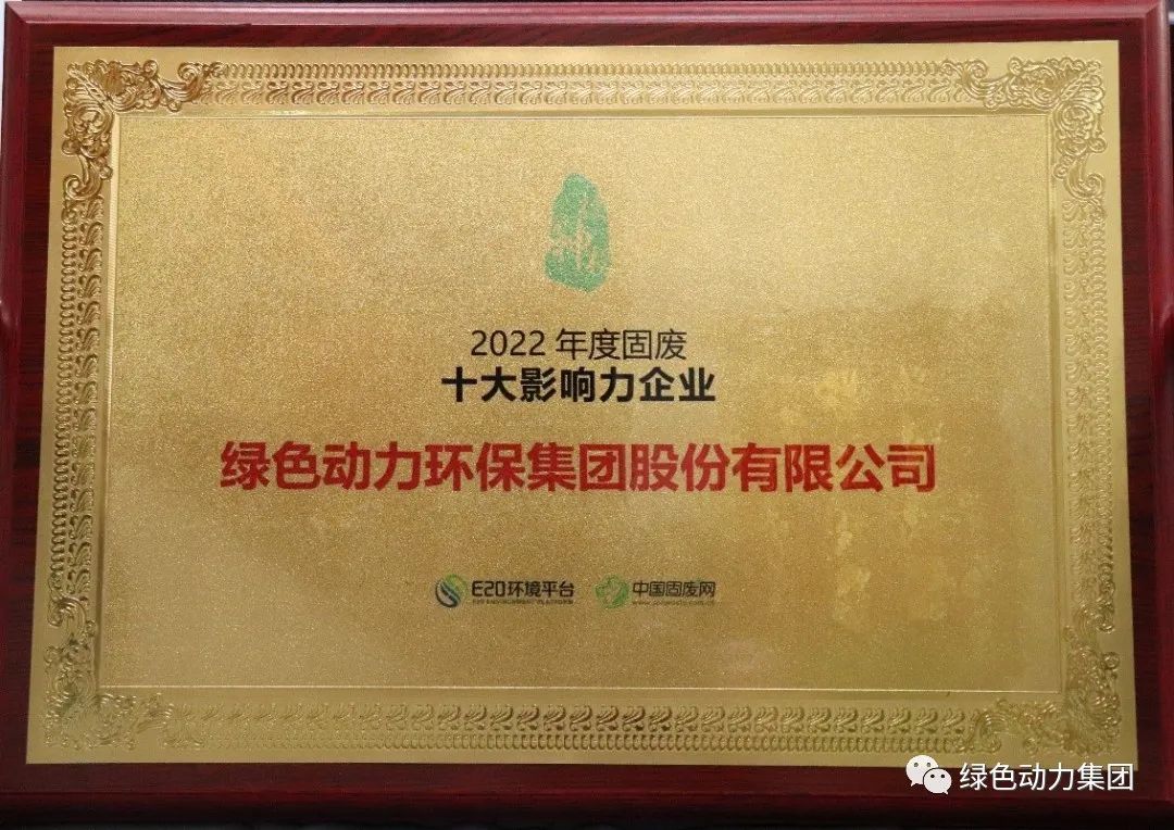 mg冰球突破豪华版集团一季度斩获多项大奖，品牌形象再升级